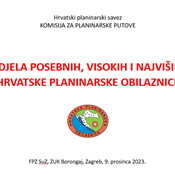 Svečana dodjela posebnih, visokih i najviših priznanja Hrvatske planinarske obilaznice za 2023. godinu